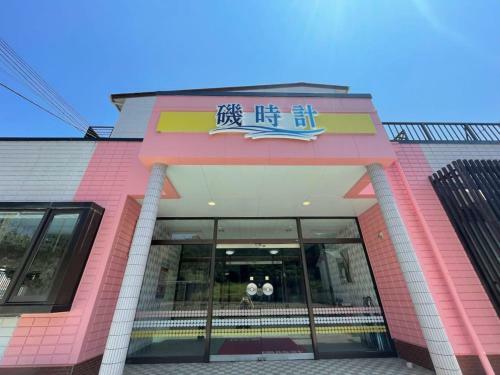 Hotel Iso Tokei - Vacation Stay 61909v