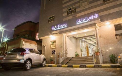 Apartamento Quiet Dreams - Al Murjan Branch