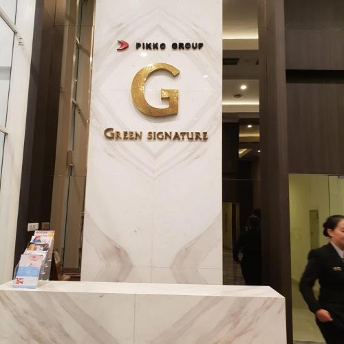 Apartment Signature Park Grande 06