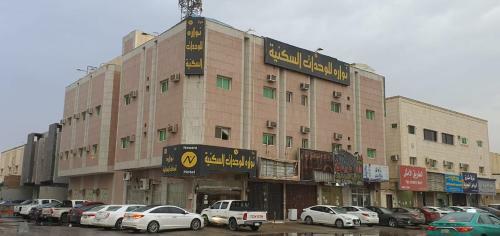 Apartamento Nawara Sulimania Askary