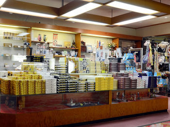 Kinokuniya Yusenkan