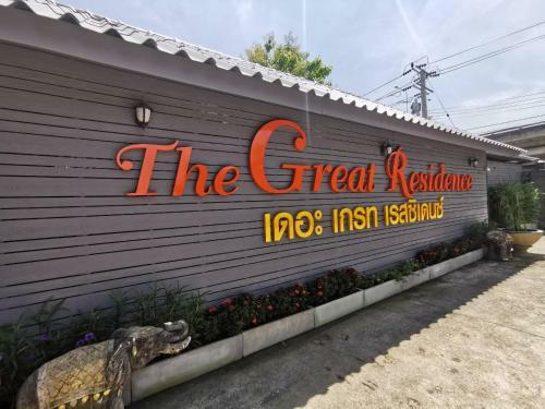 The Great Residence Hotel
