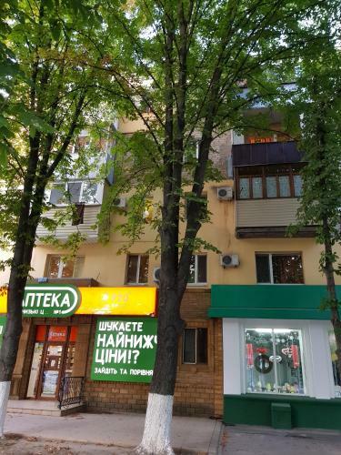 Apartamento Rosa In The City Center