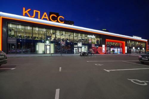 Apartamento Center Pavlovo Pole, 23 August