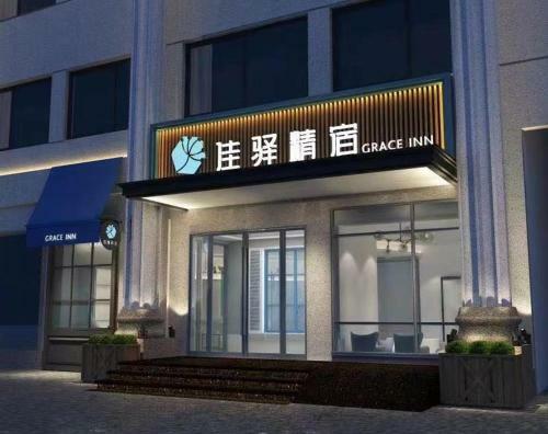 Hotel ?????????????????