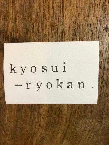 Albergue ????/kyousuiryokan