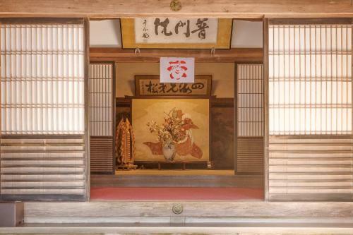Koyasan Shukubo Fumonin