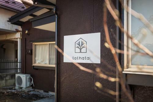 Tathata - Vacation Stay 38756v