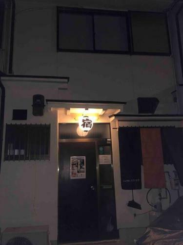 Lj Inn Fushimi Inari????
