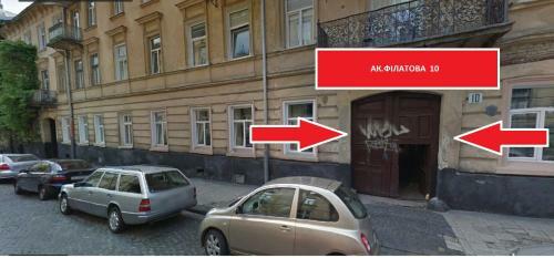 Smart Apartment On Filatova