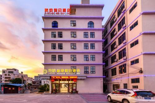Floral Hotel � Yu Wan Holiday Lingshui