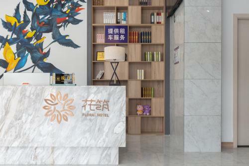 Floral Hotel � Yu Wan Holiday Lingshui