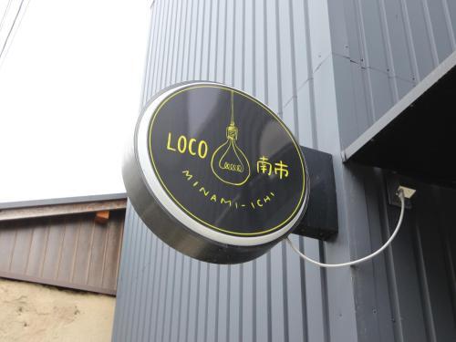 Apartamento Loco Minamiichi