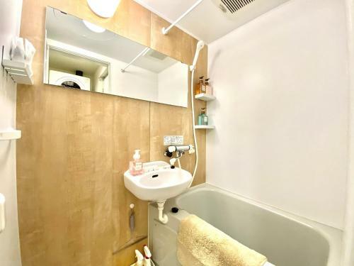 Apartamento Le Soleil Asato - Vacation Stay 48667v
