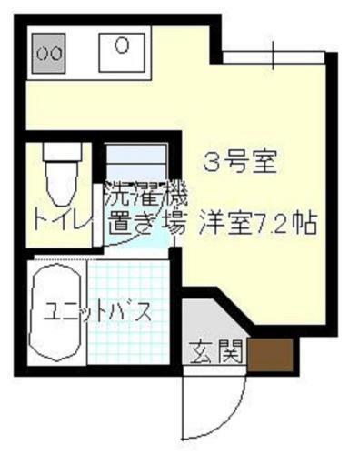 Apartamento Le Soleil Asato - Vacation Stay 48667v