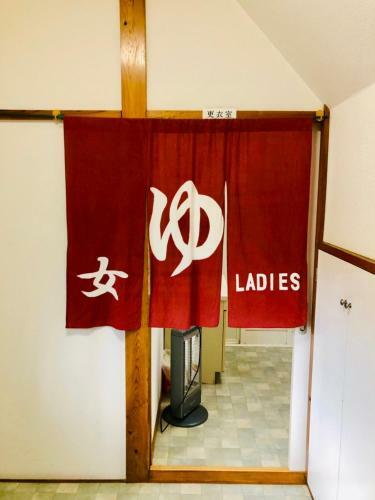 Hostal Kamihei-gun - House / Vacation Stay 80751