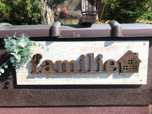 Apartamentos Familie