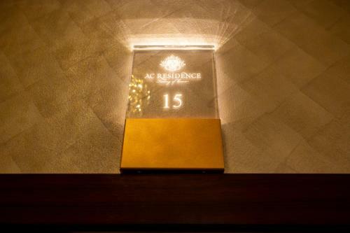 Acj Residence @ Beside Cititel Hotel