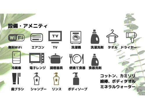 Hotel Uchi Living Stay Sapporo Kikusui