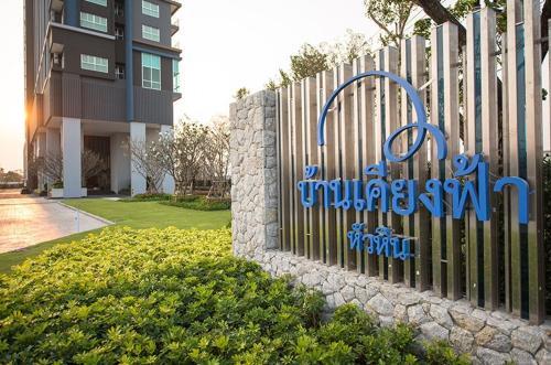 Apartamento Baan Kiang Fah
