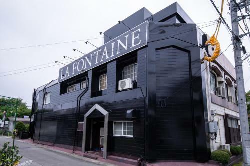 ?????? Hotel Lafonteine ??