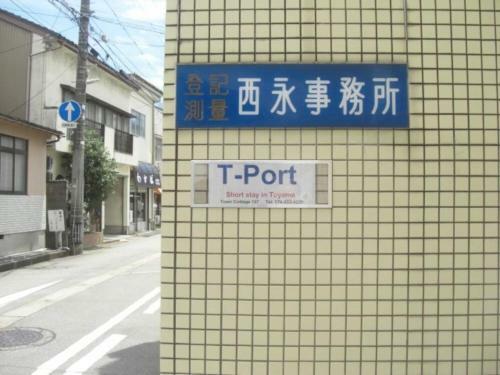 Apartamento T-port - Vacation Stay 12336