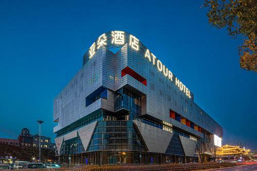 Atour Hotel Rudong Central Plaza
