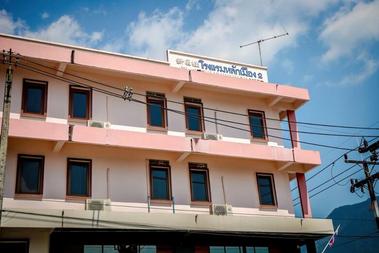 Lukmuang 2 Hotel