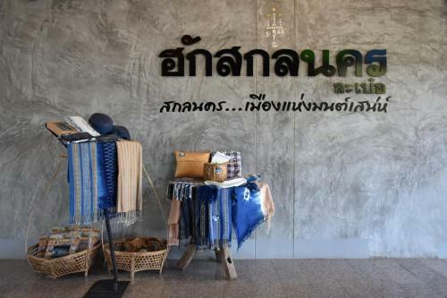 Hug Sakhonnakhon Hotel
