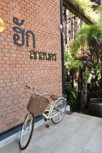 Hug Sakhonnakhon Hotel