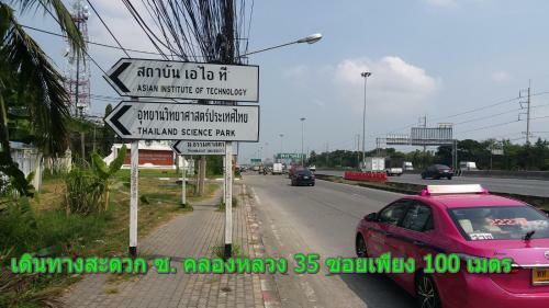 Hotel Natcha Place Tu Rangsit
