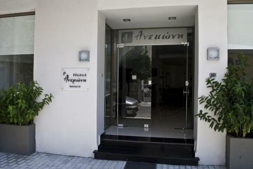 Hotel Anemoni ?otel