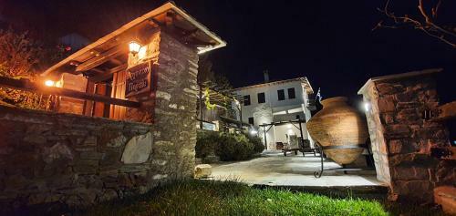 Villa Archontiko Mansion Porteli ????????? ???????