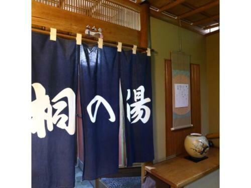 Hotel Ikariya Ryokan - Vacation Stay 82818