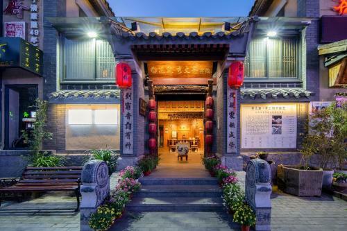 Floral Hotel Rizhao Xiuwenzhai Inn