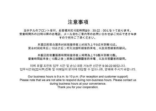 Apartamento Okinawa Resort Condominium Onnason