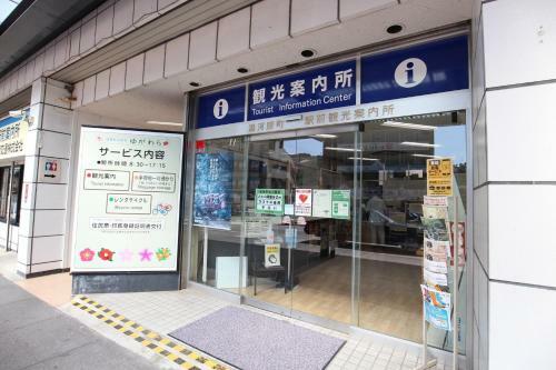 Forest Villa Yugawara - Vacation Stay 75640v