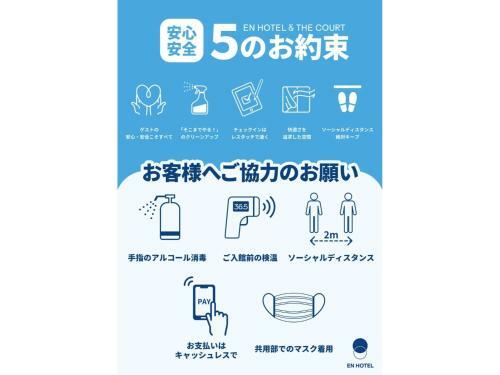 Cort Hotel Shinyokohama - Vacation Stay 62066v