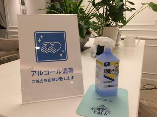 Cort Hotel Shinyokohama - Vacation Stay 62066v
