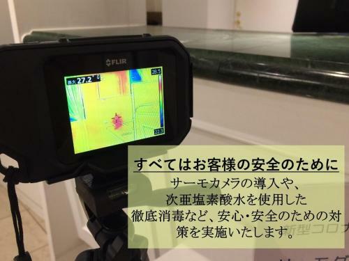 Cort Hotel Shinyokohama - Vacation Stay 62066v