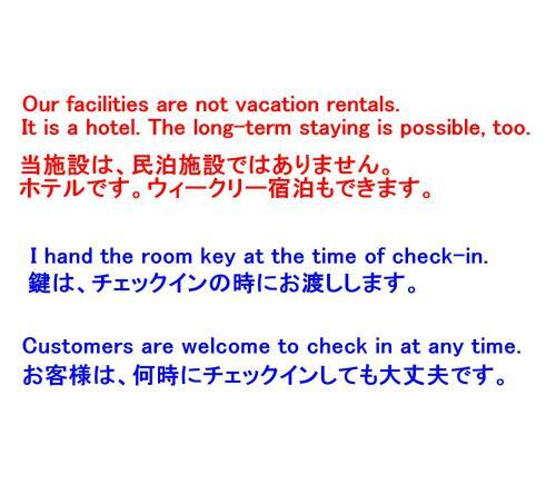 Hostal Okinawa Pension Minami