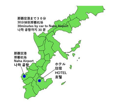 Hostal Okinawa Pension Minami