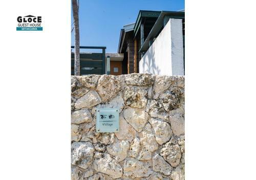Ishida Village - Vacation Stay 12290