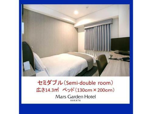 Mars Garden Hotel Hakata - Vacation Stay 48740v