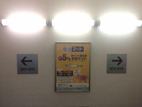 R&b Hotel Hakata Ekimae 1 - Vacation Stay 40719v
