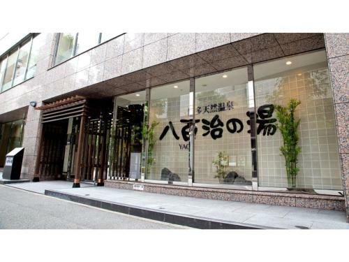 Yaoji Hakata Hotel - Vacation Stay 59136v
