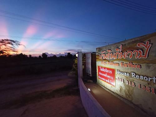 Apartamento Wapipathum Earthen House