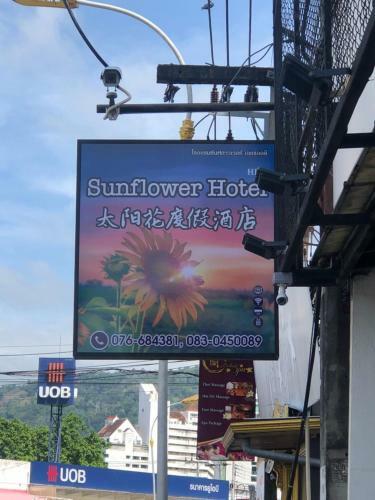 Sunflower Hotel