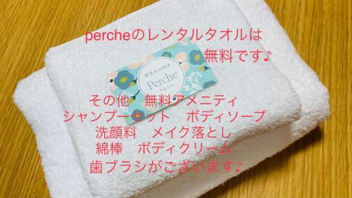 Hostal Guesthouse Perche Female Only
