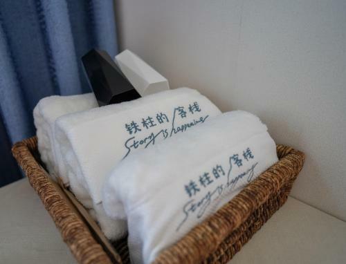 Tiezhu Party Holiday House